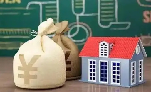 定西公积金几个月不交会怎么样（公积金几个月没交）